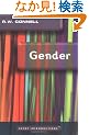 Gender (Key Concepts)