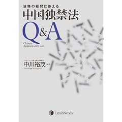 �@���̋^��ɓ����� �����Ƌ֖@Q&A