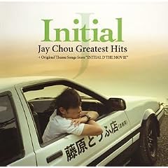 Initial J~Jay Chou Greatest Hits + Theme Songs from�uINITIAL D THE MOVIE�v(���񐶎Y�����)
