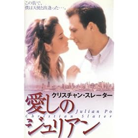 �����̃W�����A��(��) [VHS]