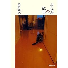 ��Ȃ��̎U�� (ORANGE PAGE BOOKS)