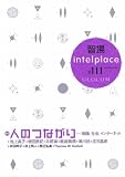 �q�� #111 �l�̂Ȃ���@�|���_,�Љ�,�C���^�[�l�b�g