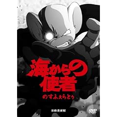�C����̎g�� [DVD]