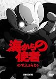 �C����̎g�� [DVD]