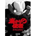 �C����̎g�� [DVD]