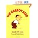 The Carrot Seed 60th Anniversary Edition