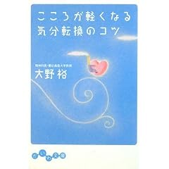 �����낪�y���Ȃ�C���]���̃R�c (�����핶��)