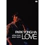 �p�N�E�����n �A���[�i�c�A�[ 2008~2009 LOVE [DVD]