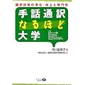 ��b�ʖ�Ȃ�قǑ�w�\�|��Z�p�̐[���E����Ɛ�含