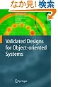 Validated Designs For Object-oriented Systems