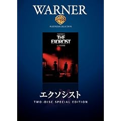 �G�N�\�V�X�g [DVD]