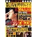 �؍��h���}&�V�l�}LIVE�����h���}SPECIAL(11) (Bamboo Mook)