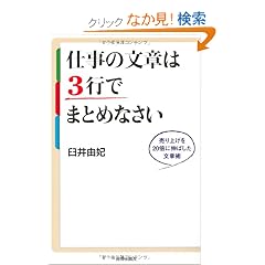 �d���̕��͂͂R�s�ł܂Ƃ߂Ȃ���