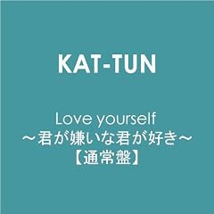 Love yourself ~�N�������ȌN���D��~