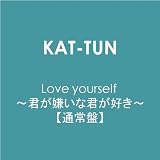 Love yourself ~�N�������ȌN���D��~