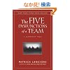 The Five Dysfunctions of a Team: A Leadership Fable (J-B Lencioni Series)