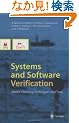 Systems and Software Verification: Model-Checking Techniques and Tools
