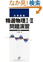 ��w�󌱐��I����I�EII��艉�K