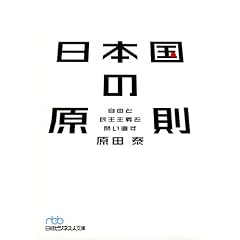 ���{���̌��� (���o�r�W�l�X�l����)