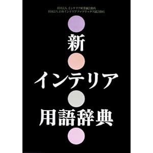 �V�C���e���A�p�ꎫ�T 