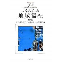 �悭�킩��n�敟�� (���炩�A�J�f�~�Y���E�킩��V���[�Y)