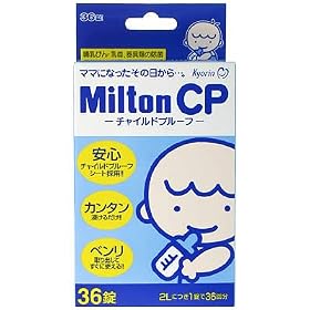 Milton CP �`���C���h�v���[�t 36�� �~3�Z�b�g