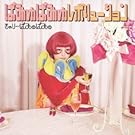 �ς݂�ς݂ヌ�{�����[�V����(�ʏ��)