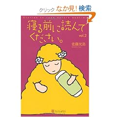�Q��O�ɓǂ�ł��������qvol.2�r