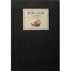 ���E�̖��b�q12�r�A�����J�嗤 (1977�N)