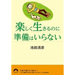 �y����������̂ɏ����͂���Ȃ� (�t���� ��-)