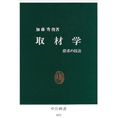 ��ފw�\�T���̋Z�@ (�����V�� (410))