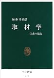 ��ފw�\�T���̋Z�@ (�����V�� (410))