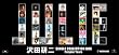 ��c���� SINGLE COLLECTION BOX Polydor Years