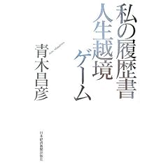 �l���z���Q�[���\���̗�����