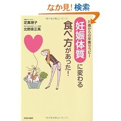 35�΂���̉h�{�Z���s�[ �u�D�P�̎��v�ɕς��H�ו���������!