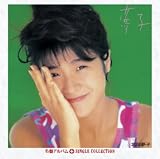 [CD]北岡夢子 Myこれ!チョイス 12 夢子+シングルコレクション