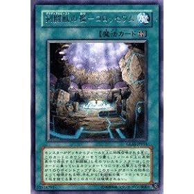 �y�V�Y���V���O���J�[�h�z �����b�̟B-�R���b�Z�E�� ���A glas-jp054