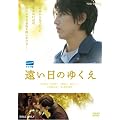 �������̂䂭���yDVD�z