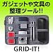 [NHK&���{�e���r�u�V���[�C�`�v�ŕ���] �K�W�F�b�g&�f�W���m�A�N�Z�T���Œ�c�[�� �uGRID-IT! �v A4�T�C�Y �O���[ CPG10GY