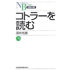 �R�g���[��ǂ� (���o����)