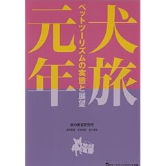 �������N�\�y�b�g�c�[���Y���̎��ԂƓW�] (���̃}�[�P�e�B���O�u�b�N�X)
