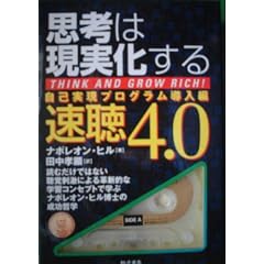 �v�l�͌��������� ���Ȏ����v���O���������ҁ\����4.0