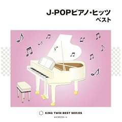 J-POP�s�A�m�E�q�b�c �x�X�g