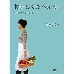 �����������ׂ悤�B-�f�ނ����������V�s133