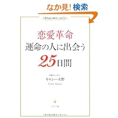 �����v���\�^���̐l�ɏo�25����