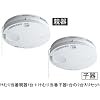 Panasonic ���ނ蓖�� ���^ 2�� �d�r���E���C�����X�A���e�� �q��Z�b�g1�� SH6902P