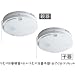 Panasonic ���ނ蓖�� ���^ 2�� �d�r���E���C�����X�A���e�� �q��Z�b�g1�� SH6902P