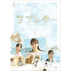 ���u���^�[ DVD-BOX1