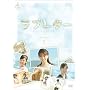 ���u���^�[ DVD-BOX1