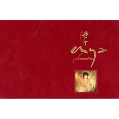 Amarantine (Bn Exclusive) (Spec)